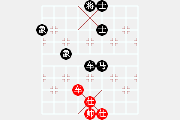 象棋棋譜圖片：..[1203944381] -VS- 兩頭蛇[406039482] - 步數(shù)：120 