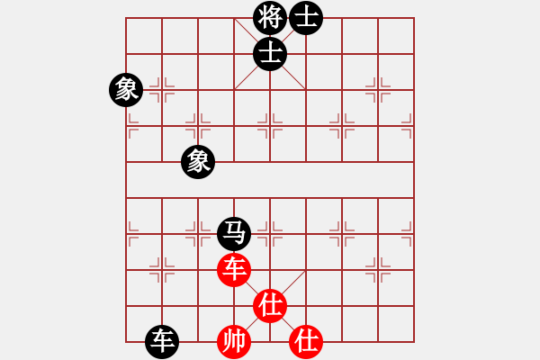 象棋棋譜圖片：..[1203944381] -VS- 兩頭蛇[406039482] - 步數(shù)：130 