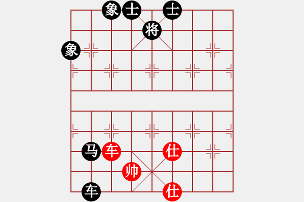 象棋棋譜圖片：..[1203944381] -VS- 兩頭蛇[406039482] - 步數(shù)：140 