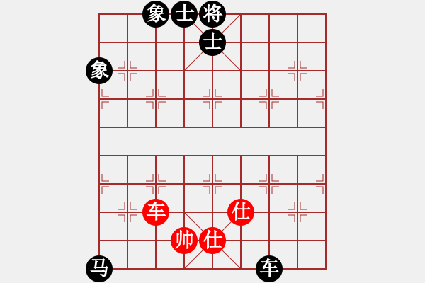 象棋棋譜圖片：..[1203944381] -VS- 兩頭蛇[406039482] - 步數(shù)：150 