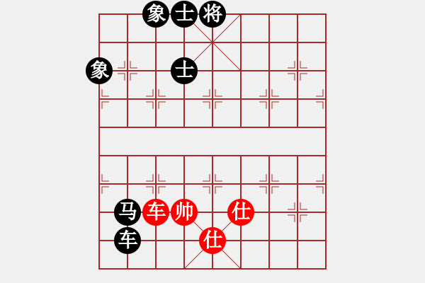 象棋棋譜圖片：..[1203944381] -VS- 兩頭蛇[406039482] - 步數(shù)：160 