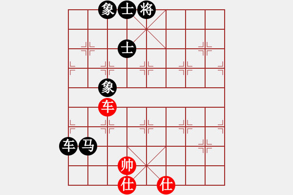 象棋棋譜圖片：..[1203944381] -VS- 兩頭蛇[406039482] - 步數(shù)：170 