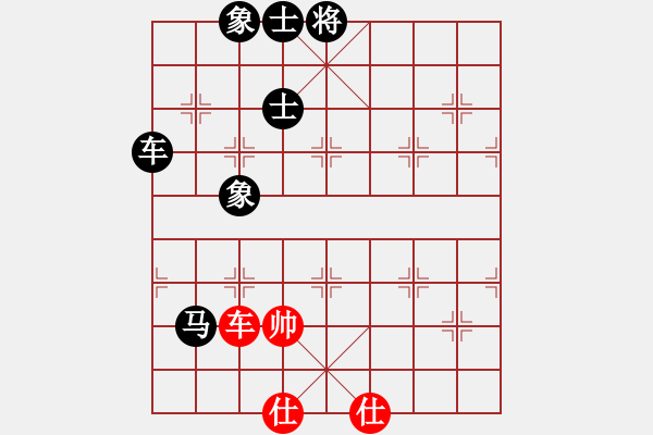 象棋棋譜圖片：..[1203944381] -VS- 兩頭蛇[406039482] - 步數(shù)：174 