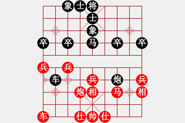 象棋棋譜圖片：..[1203944381] -VS- 兩頭蛇[406039482] - 步數(shù)：30 