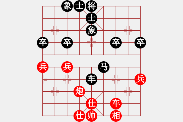 象棋棋譜圖片：..[1203944381] -VS- 兩頭蛇[406039482] - 步數(shù)：40 