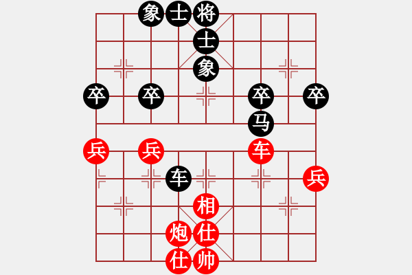 象棋棋譜圖片：..[1203944381] -VS- 兩頭蛇[406039482] - 步數(shù)：50 