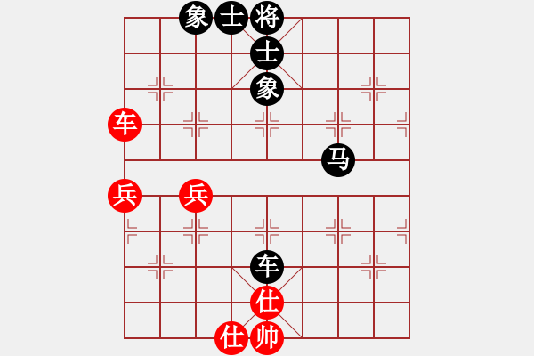 象棋棋譜圖片：..[1203944381] -VS- 兩頭蛇[406039482] - 步數(shù)：60 