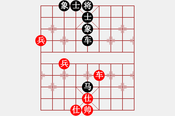 象棋棋譜圖片：..[1203944381] -VS- 兩頭蛇[406039482] - 步數(shù)：70 