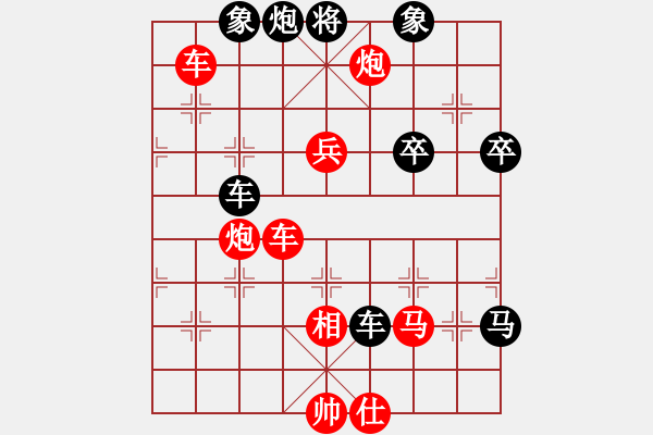象棋棋谱图片：纯人上华山(9星)-胜-氧化锂(9星) - 步数：100 
