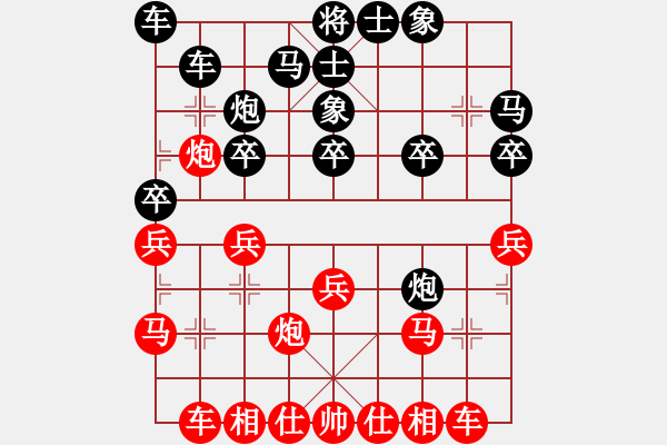 象棋棋谱图片：纯人上华山(9星)-胜-氧化锂(9星) - 步数：20 