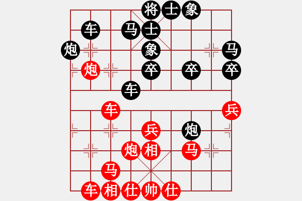 象棋棋谱图片：纯人上华山(9星)-胜-氧化锂(9星) - 步数：30 