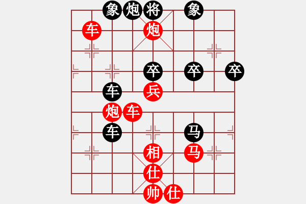 象棋棋谱图片：纯人上华山(9星)-胜-氧化锂(9星) - 步数：90 