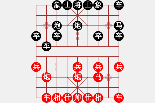 象棋棋譜圖片：列炮9 未開車進(jìn)七兵攻過河車後退巡河 本變 - 步數(shù)：18 