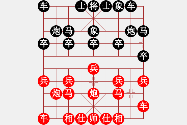 象棋棋譜圖片：橫才俊儒[292832991] -VS- 佳期如夢ぢ[1347716441] - 步數(shù)：10 