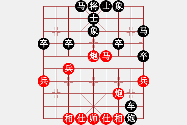 象棋棋譜圖片：橫才俊儒[292832991] -VS- 佳期如夢ぢ[1347716441] - 步數(shù)：40 