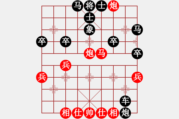 象棋棋譜圖片：橫才俊儒[292832991] -VS- 佳期如夢ぢ[1347716441] - 步數(shù)：41 