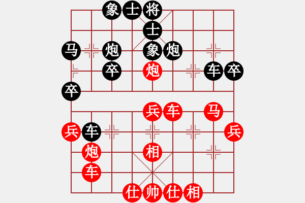 象棋棋譜圖片：1405220647 華為P6 C00-華為G610 U0 - 步數(shù)：40 