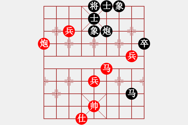 象棋棋譜圖片：lglx(6段)-和-鞍山王磊(5段) - 步數(shù)：120 