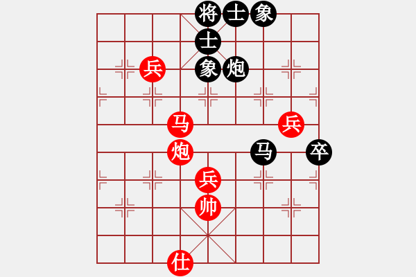 象棋棋譜圖片：lglx(6段)-和-鞍山王磊(5段) - 步數(shù)：130 