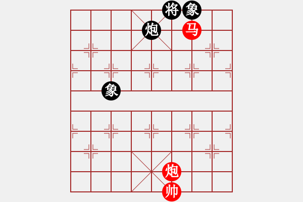 象棋棋譜圖片：lglx(6段)-和-鞍山王磊(5段) - 步數(shù)：190 