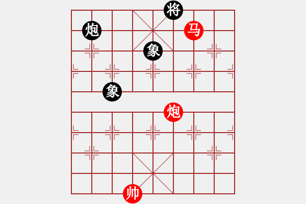 象棋棋譜圖片：lglx(6段)-和-鞍山王磊(5段) - 步數(shù)：210 