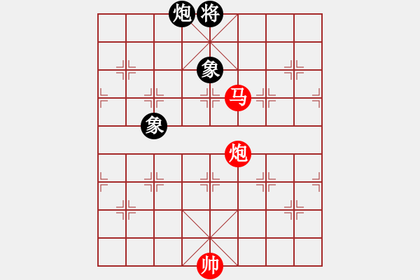 象棋棋譜圖片：lglx(6段)-和-鞍山王磊(5段) - 步數(shù)：230 