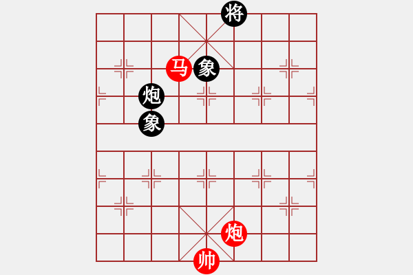 象棋棋譜圖片：lglx(6段)-和-鞍山王磊(5段) - 步數(shù)：260 