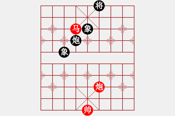 象棋棋譜圖片：lglx(6段)-和-鞍山王磊(5段) - 步數(shù)：270 