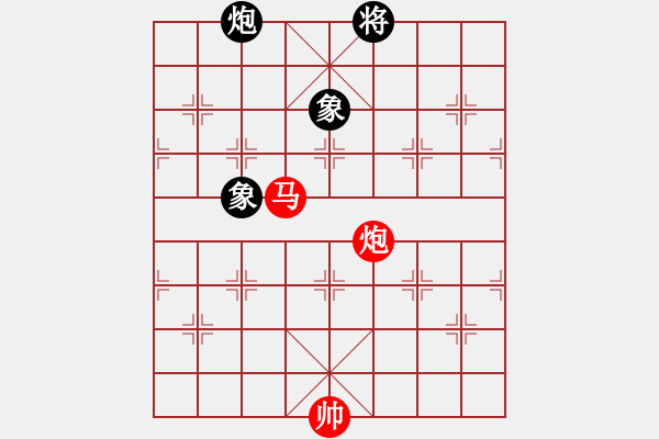 象棋棋譜圖片：lglx(6段)-和-鞍山王磊(5段) - 步數(shù)：280 