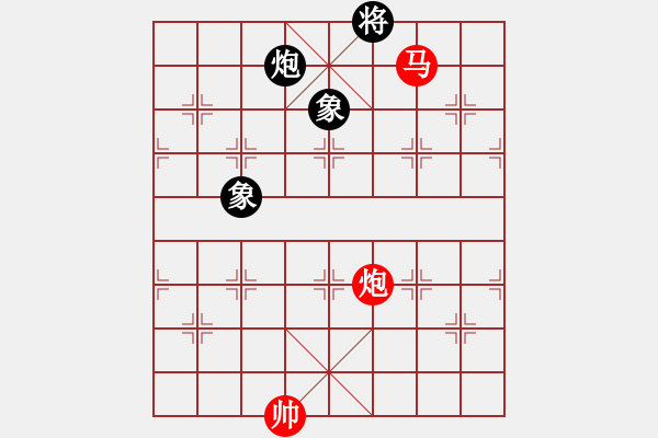 象棋棋譜圖片：lglx(6段)-和-鞍山王磊(5段) - 步數(shù)：290 