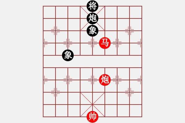 象棋棋譜圖片：lglx(6段)-和-鞍山王磊(5段) - 步數(shù)：300 