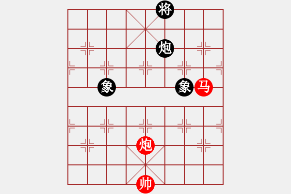 象棋棋譜圖片：lglx(6段)-和-鞍山王磊(5段) - 步數(shù)：390 