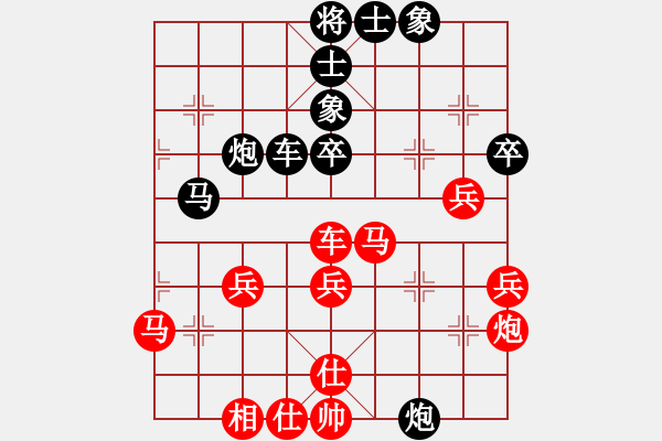 象棋棋譜圖片：lglx(6段)-和-鞍山王磊(5段) - 步數(shù)：50 