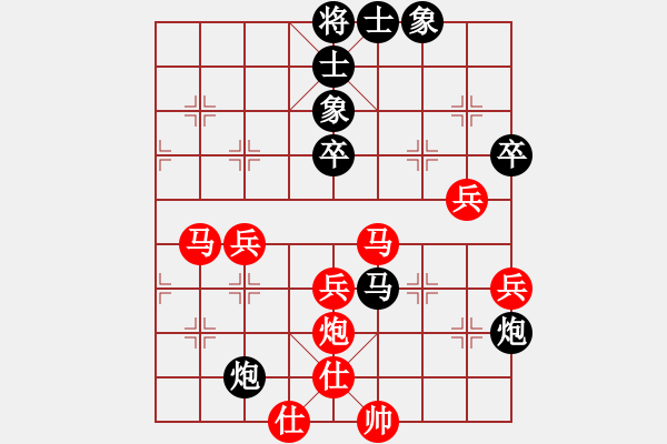 象棋棋譜圖片：lglx(6段)-和-鞍山王磊(5段) - 步數(shù)：70 