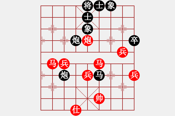 象棋棋譜圖片：lglx(6段)-和-鞍山王磊(5段) - 步數(shù)：80 