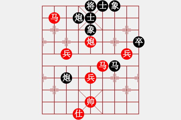 象棋棋譜圖片：lglx(6段)-和-鞍山王磊(5段) - 步數(shù)：90 