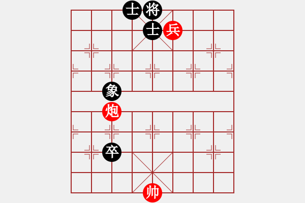 象棋棋譜圖片：退避三舍 - 步數(shù)：10 