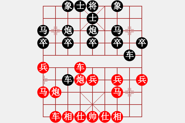 象棋棋谱图片：浙江 赵嘉炜 负 浙江 孟启凡 - 步数：20 