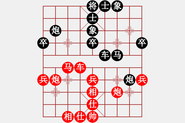 象棋棋譜圖片：博士生導(dǎo)師(6段)-負(fù)-八閩神勇(月將) - 步數(shù)：40 