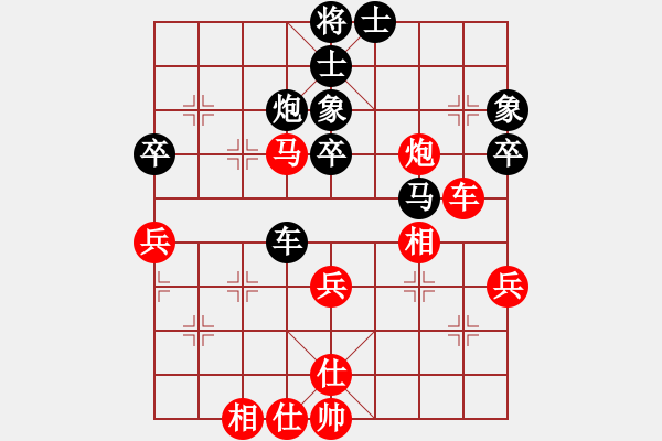 象棋棋譜圖片：博士生導(dǎo)師(6段)-負(fù)-八閩神勇(月將) - 步數(shù)：60 