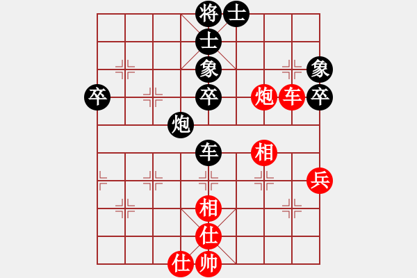 象棋棋譜圖片：博士生導(dǎo)師(6段)-負(fù)-八閩神勇(月將) - 步數(shù)：68 