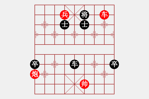 象棋棋譜圖片：第372局 兵入其腹 - 步數(shù)：3 