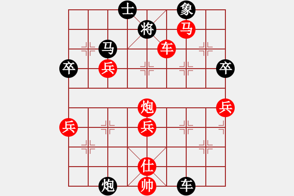 象棋棋譜圖片：戰(zhàn)旗(9段)-勝-弈林狂人(月將) - 步數(shù)：100 