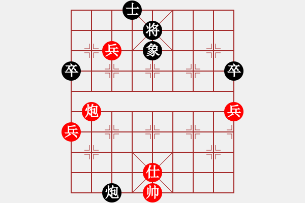 象棋棋譜圖片：戰(zhàn)旗(9段)-勝-弈林狂人(月將) - 步數(shù)：110 