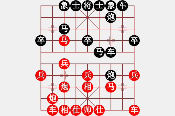 象棋棋譜圖片：戰(zhàn)旗(9段)-勝-弈林狂人(月將) - 步數(shù)：30 