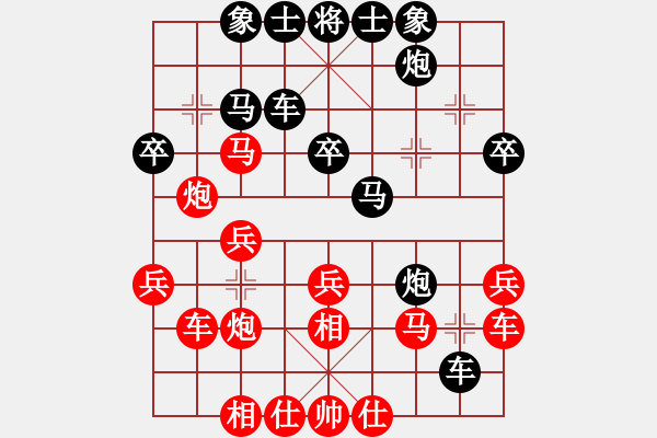 象棋棋譜圖片：戰(zhàn)旗(9段)-勝-弈林狂人(月將) - 步數(shù)：40 