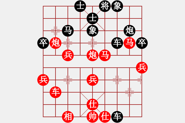 象棋棋譜圖片：戰(zhàn)旗(9段)-勝-弈林狂人(月將) - 步數(shù)：80 