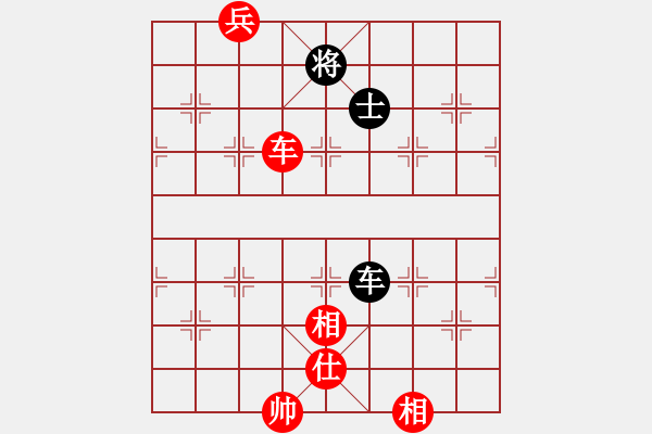 象棋棋譜圖片：嘉應第一槍(8段)-和-北海牧羊(4段) - 步數(shù)：130 