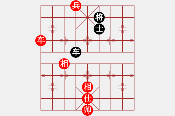 象棋棋譜圖片：嘉應第一槍(8段)-和-北海牧羊(4段) - 步數(shù)：140 