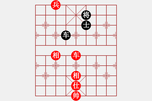 象棋棋譜圖片：嘉應第一槍(8段)-和-北海牧羊(4段) - 步數(shù)：150 